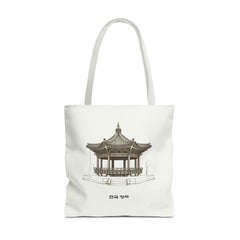 Traditional Korean pavilion Tote Bag (AOP)  - StyleMZ