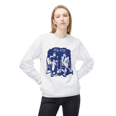 Korea -  Break time Unisex Midweight Softstyle Fleece Crewneck Sweatshirt  - StyleMZ