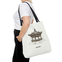 Traditional Korean pavilion Tote Bag (AOP)  - StyleMZ