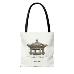 Traditional Korean pavilion Tote Bag (AOP)  - StyleMZ