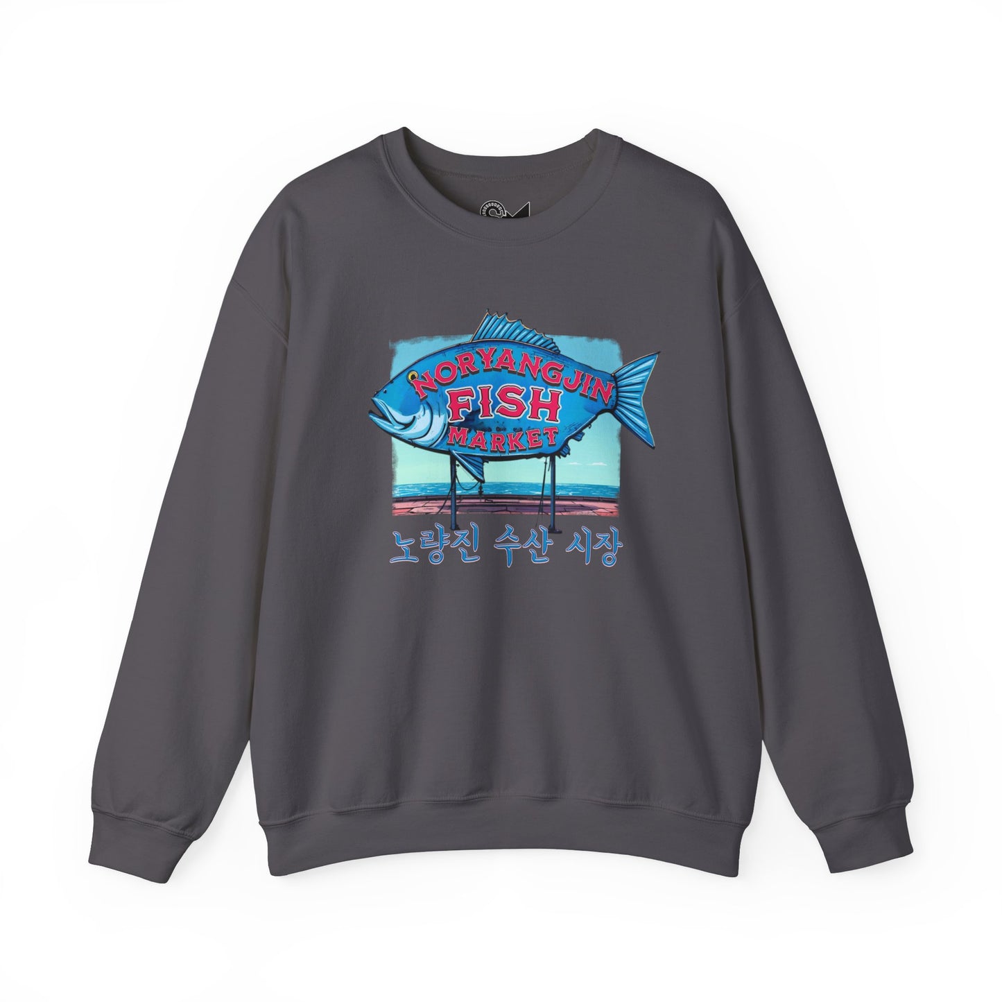 Noryangjin Fish Market Unisex Heavy Blend™ Crewneck Sweatshirt - StyleMZ - Stylemz