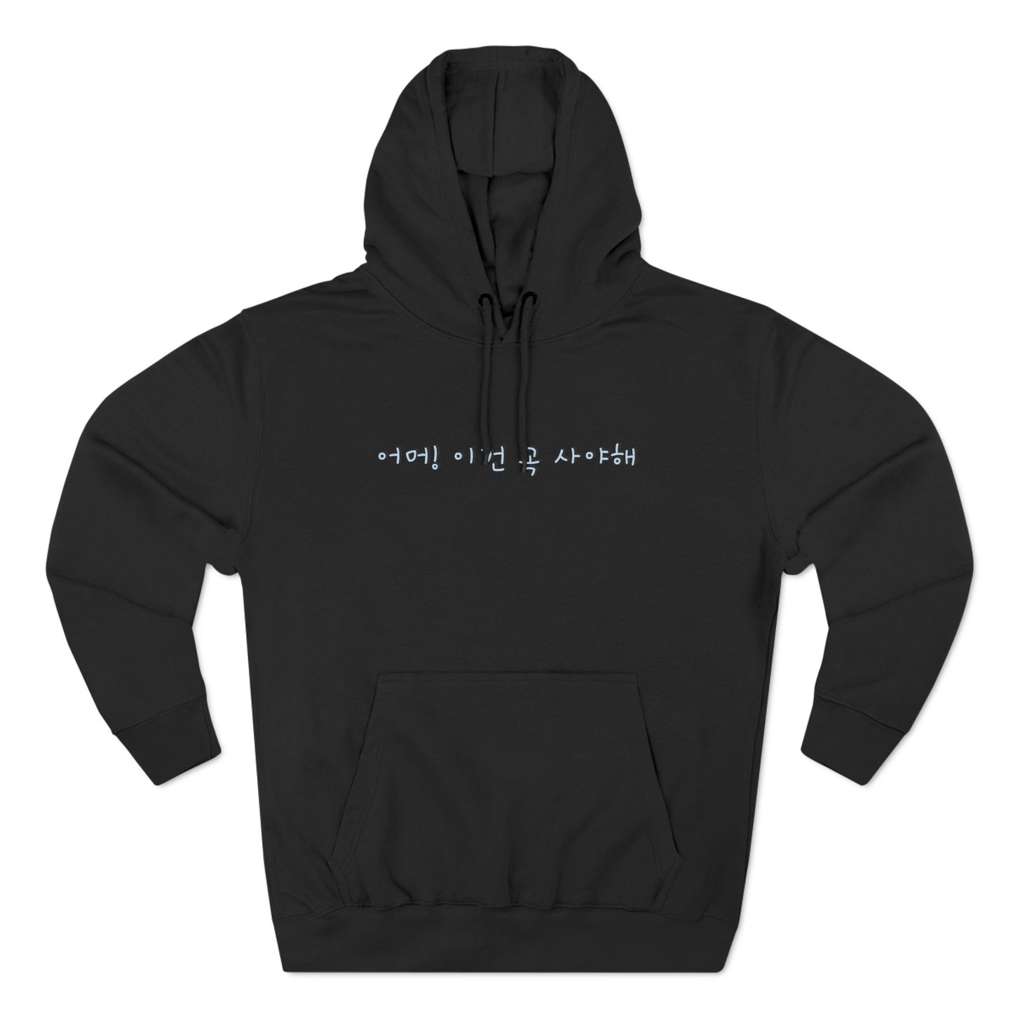 A must buy Three-Panel Fleece Hoodie - StyleMZ