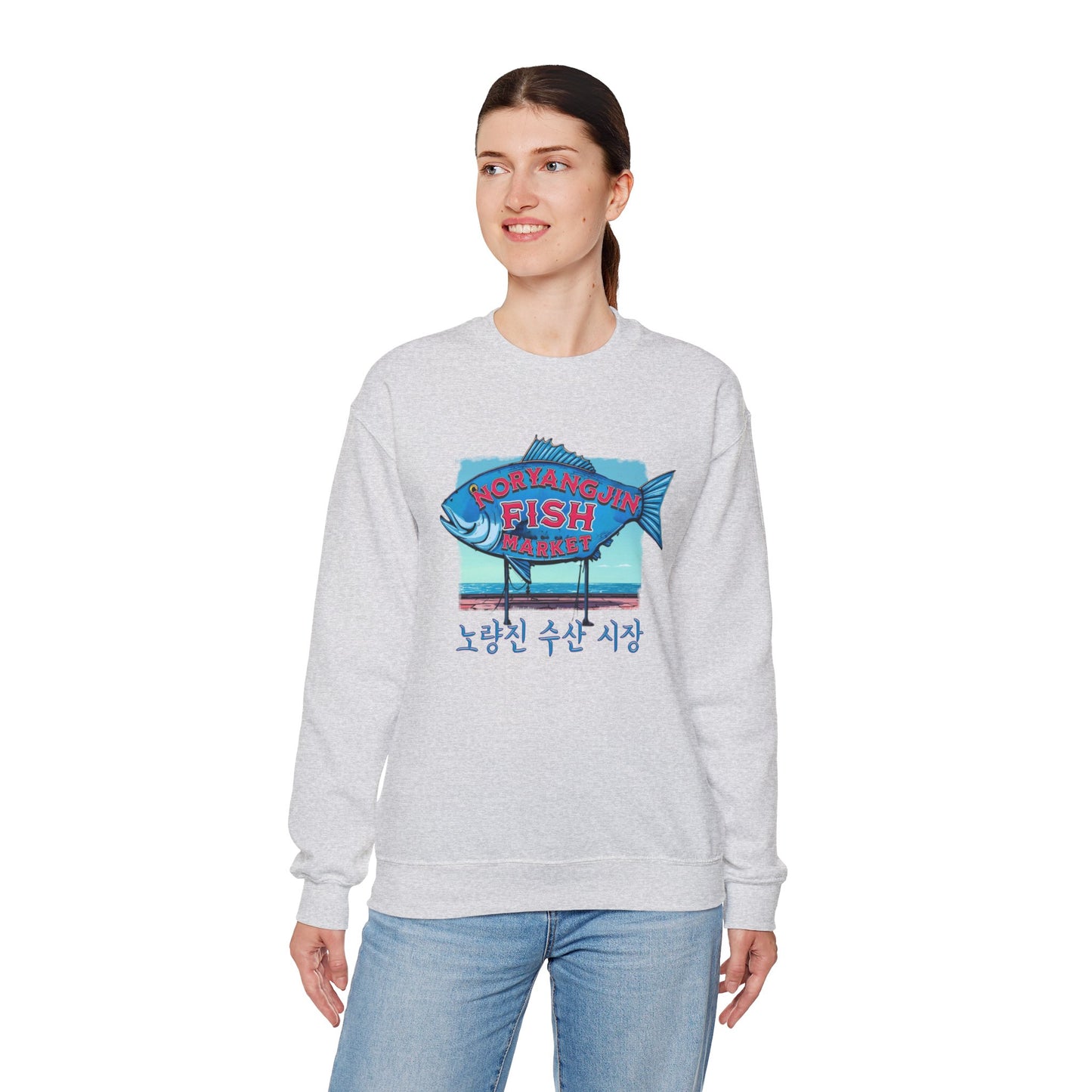 Noryangjin Fish Market Unisex Heavy Blend™ Crewneck Sweatshirt - StyleMZ - Stylemz