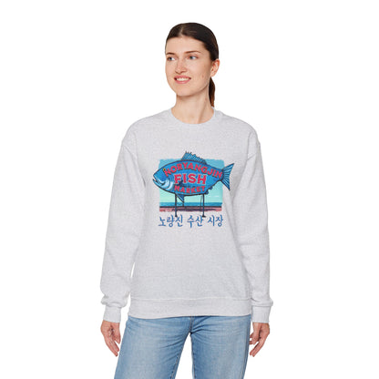 Noryangjin Fish Market Unisex Heavy Blend™ Crewneck Sweatshirt - StyleMZ