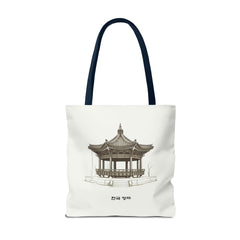 Traditional Korean pavilion Tote Bag (AOP)  - StyleMZ