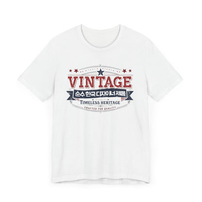 Vintage Korea Unisex Jersey Short Sleeve Tee