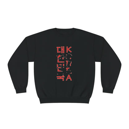 Korea Unisex NuBlend® Crewneck Sweatshirt - StyleMZ