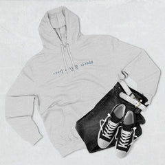 Korea -  A must buy Three-Panel Fleece Hoodie  - StyleMZ