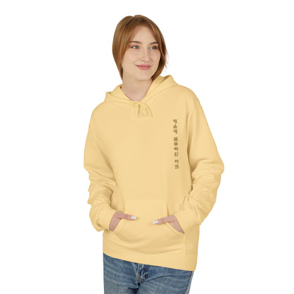 Haeundae blueline park Unisex Midweight Softstyle Fleece Hoodie - StyleMZ