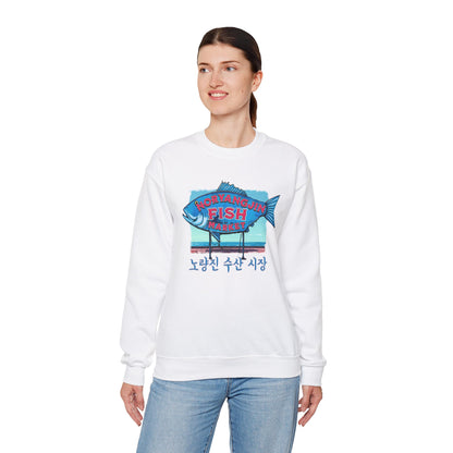 Noryangjin Fish Market Unisex Heavy Blend™ Crewneck Sweatshirt - StyleMZ - Stylemz