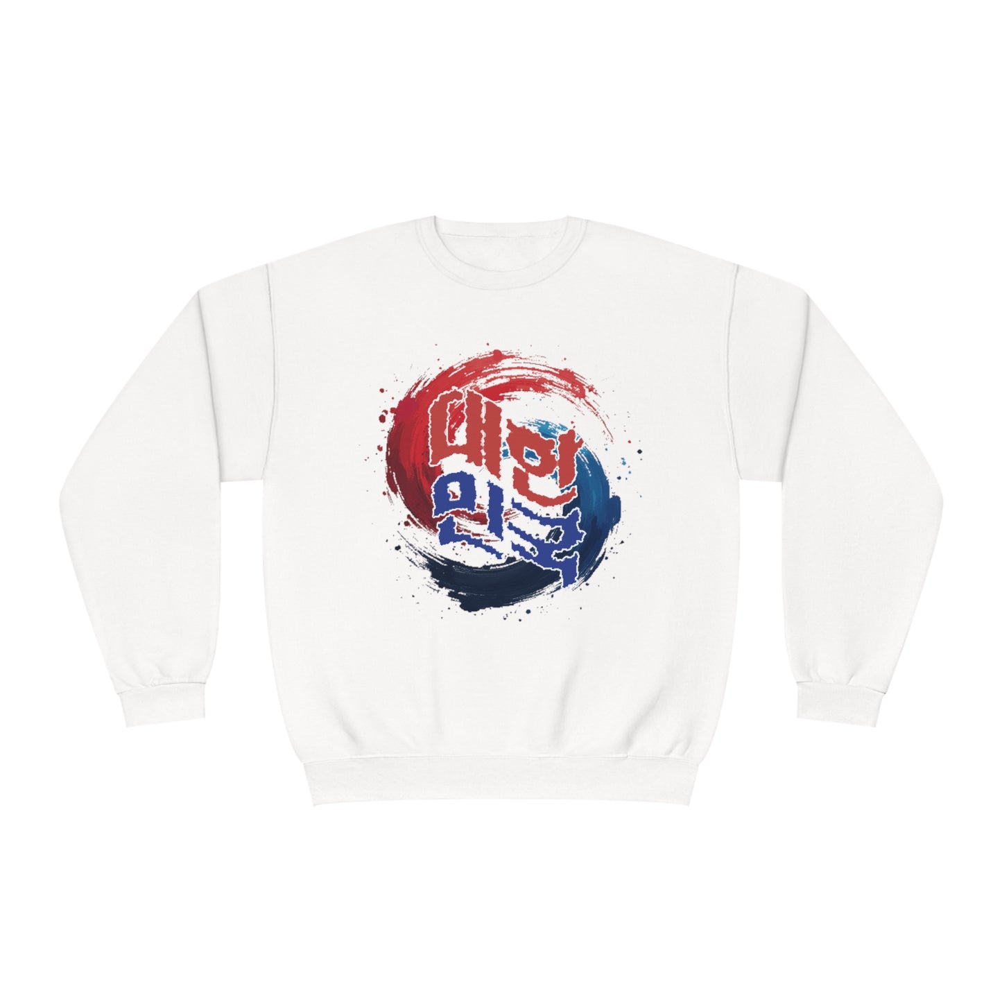 Korea2 Unisex NuBlend® Crewneck Sweatshirt - StyleMZ