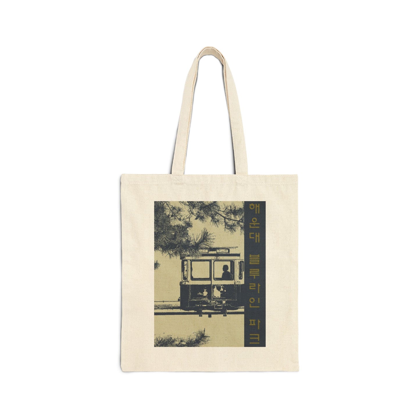 Haeundae blueline park Cotton Canvas Tote Bag - StyleMZ