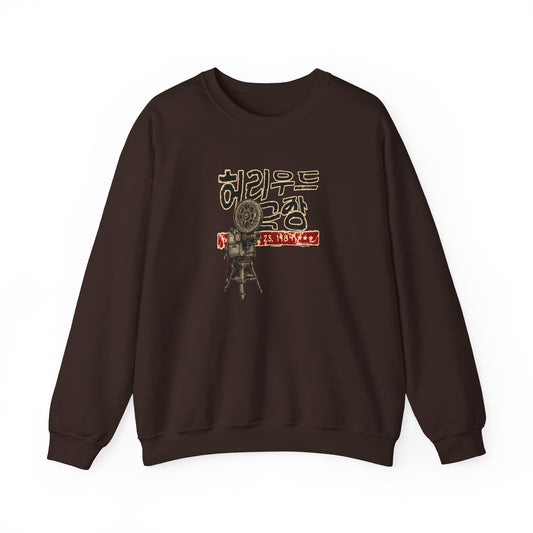 Insadong Unisex Heavy Blend™ Crewneck Sweatshirt - StyleMZ