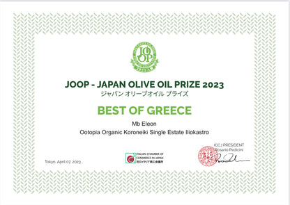 Ootopia Organic Koroneiki Single Estate Iliokastro Oil