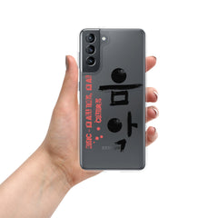 Korea -  Music Clear Case for Samsung®  - StyleMZ