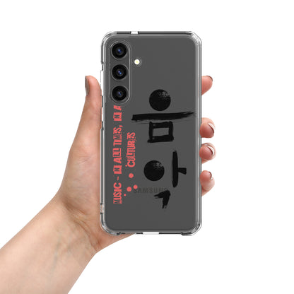 Korea -  Music Clear Case for Samsung®  - StyleMZ