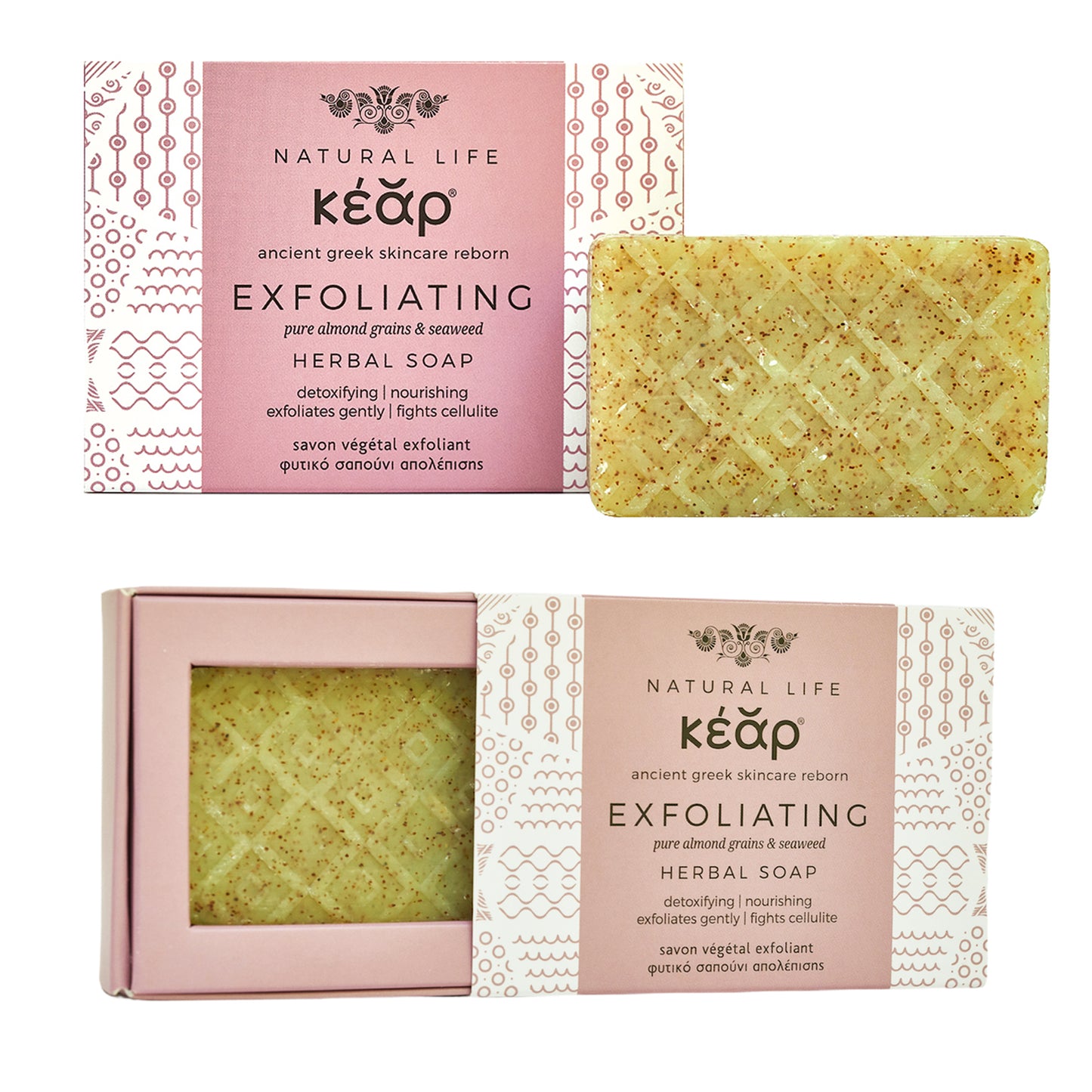 Kear Exfoliating Soap Duo - Detoxify, Rejuvenate & Glow