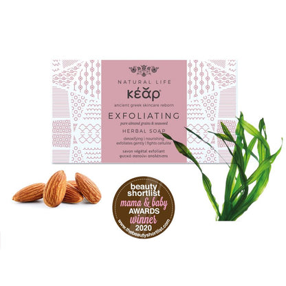 Kear Exfoliating Soap Duo - Detoxify, Rejuvenate & Glow