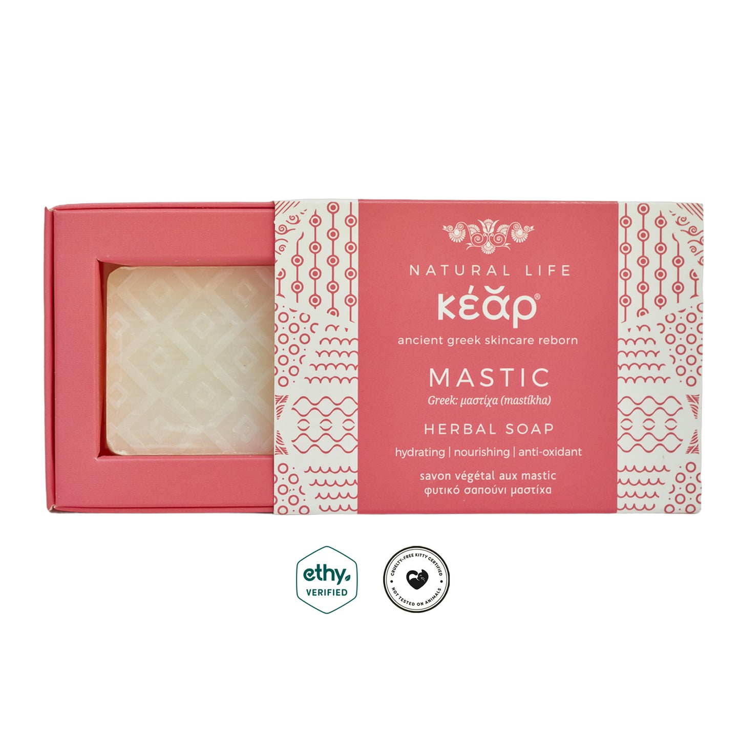 Mastic Herbal Soap Pack of Two: Double Cleanse & Glow