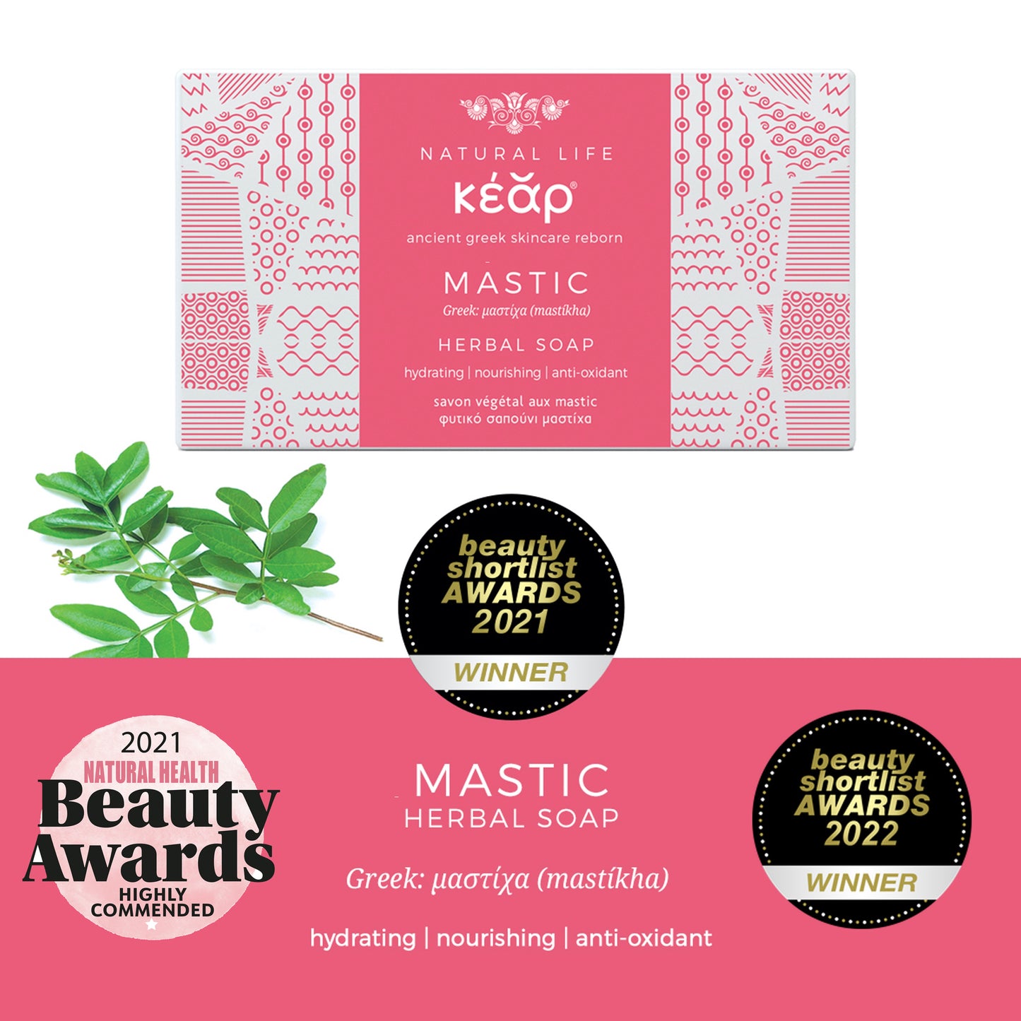 Mastic Herbal Soap Pack of Two: Double Cleanse & Glow