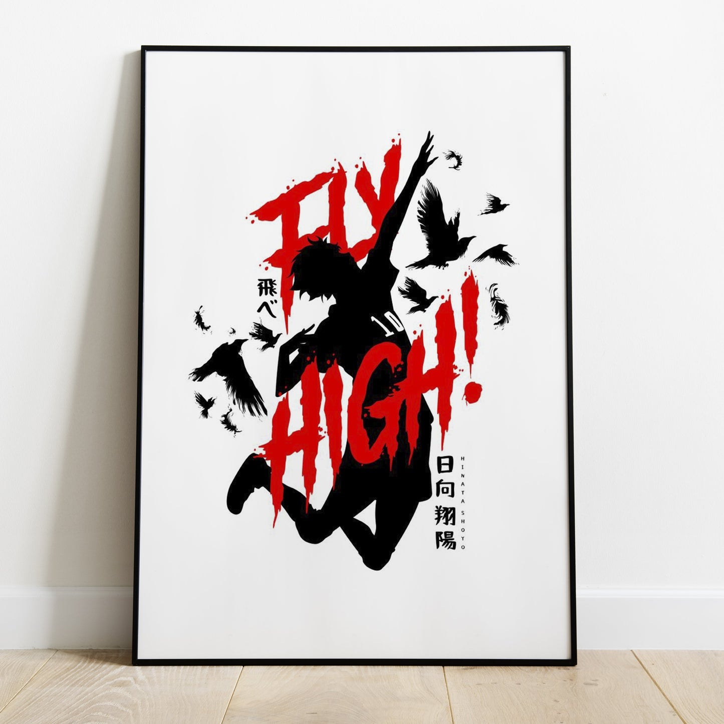 Haikyuu Hinata Shoyo Poster - Quality Prints Available