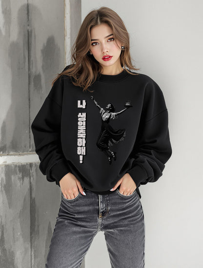 Long-sleeve - Korea -  Happy Birthday To Me Unisex Midweight Softstyle Fleece Crewneck Sweatshirt  - StyleMZ