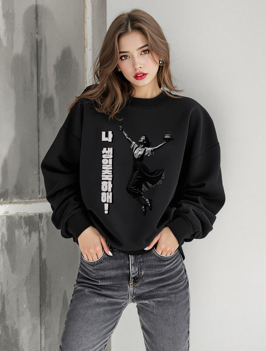 Korea - Happy Birthday to Me Unisex Midweight Softstyle Fleece Crewneck Sweatshirt - StyleMZ - Stylemz