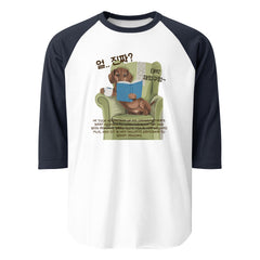 Korea - A seriously happy moment 3/4 sleeve raglan shirt  - StyleMZ