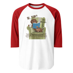 Korea - A seriously happy moment 3/4 sleeve raglan shirt  - StyleMZ