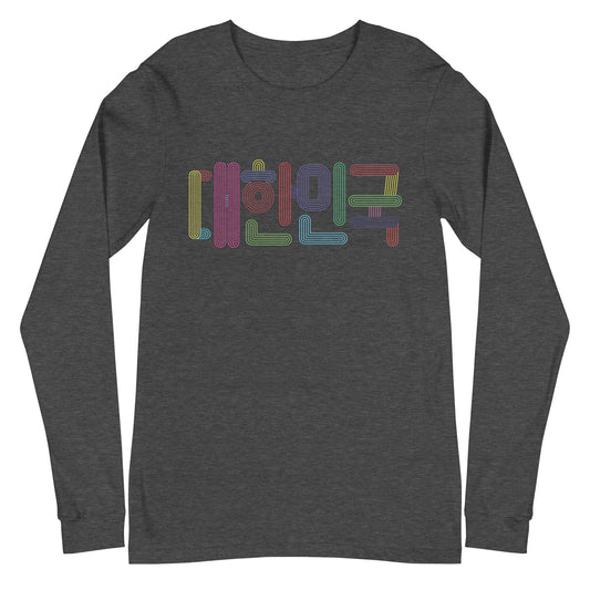 Korea -  Unisex Long Sleeve Tee  - StyleMZ