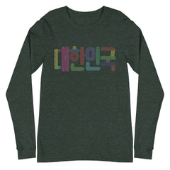 Korea -  Unisex Long Sleeve Tee  - StyleMZ