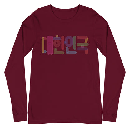 Korea -  Unisex Long Sleeve Tee  - StyleMZ