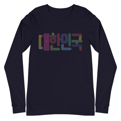 Korea -  Unisex Long Sleeve Tee  - StyleMZ