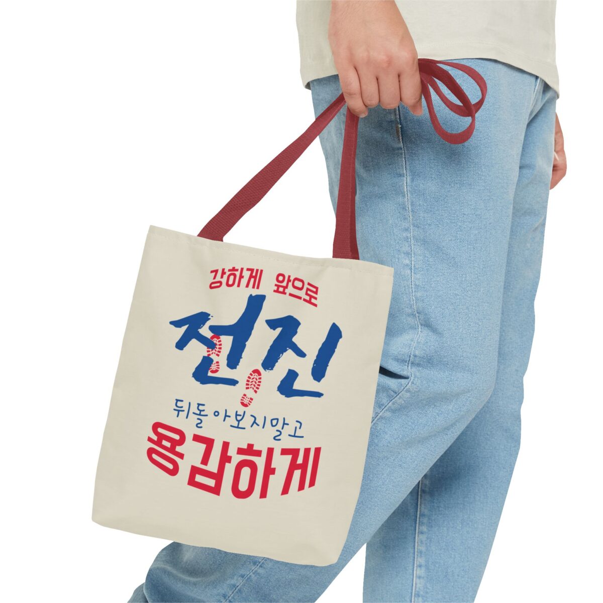 Motivational Korean Phrase Tote Bag | Stylish Reusable Shopping Bag for Everyday Use - Image 15