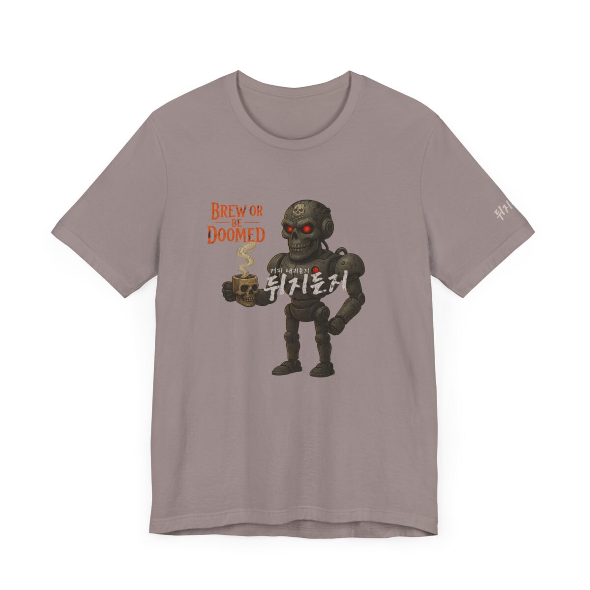 Brew or Be Doomed Tee - Fun Unisex Jersey T-Shirt for Coffee Lovers - Image 3