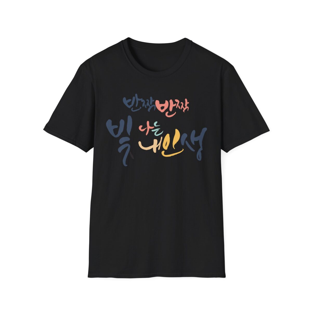 Inspirational Unisex Softstyle T-Shirt - 'I Am My Own Light' Design