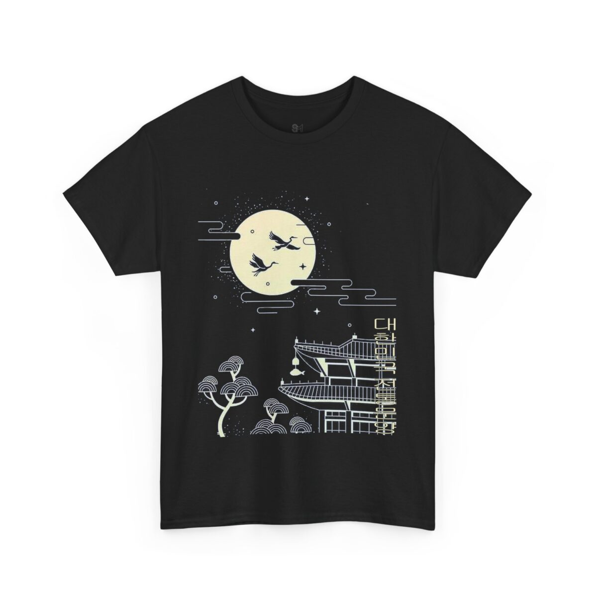 Korean traditional pattern Unisex Heavy Cotton Tee - Image 3