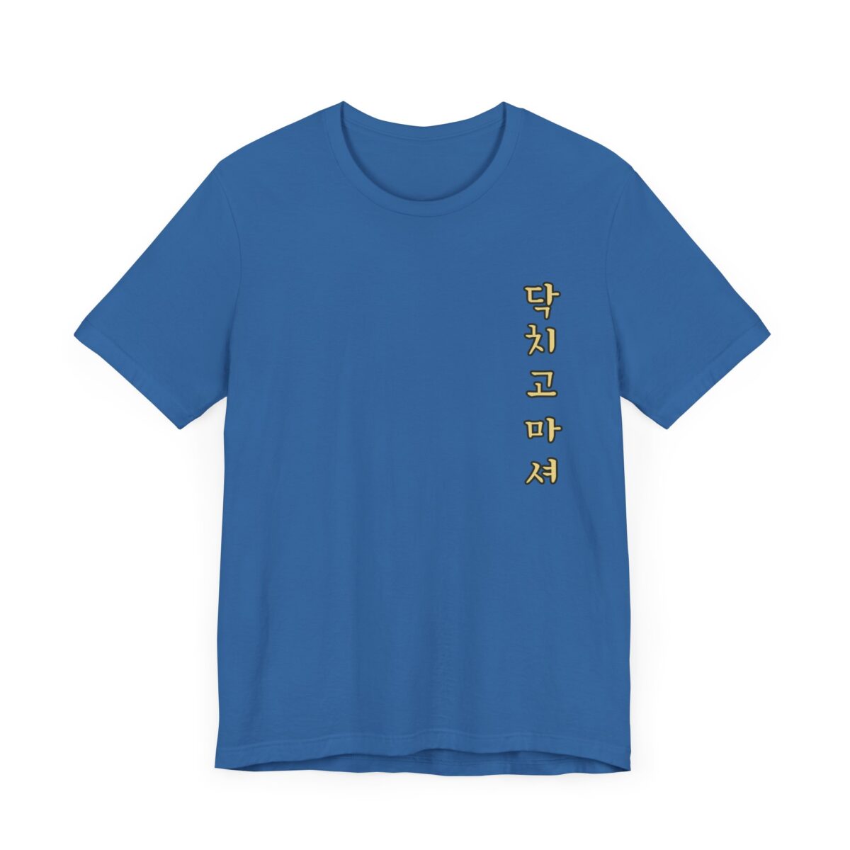 Fuel The Ride Unisex Tee - Vintage Motorcycle Graphic T-Shirt - Image 15