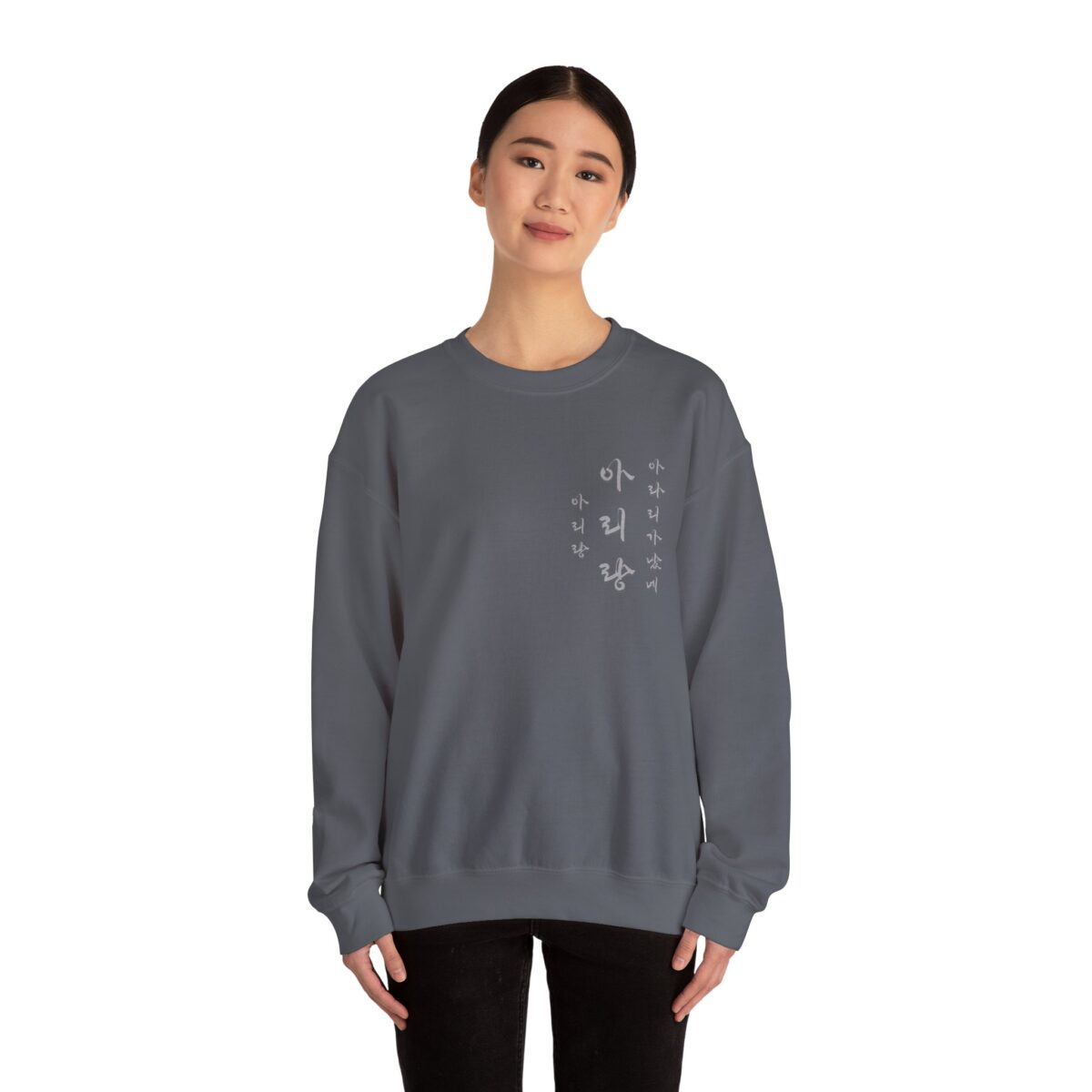 Arirang Unisex Heavy Blend™ Crewneck Sweatshirt - Image 16