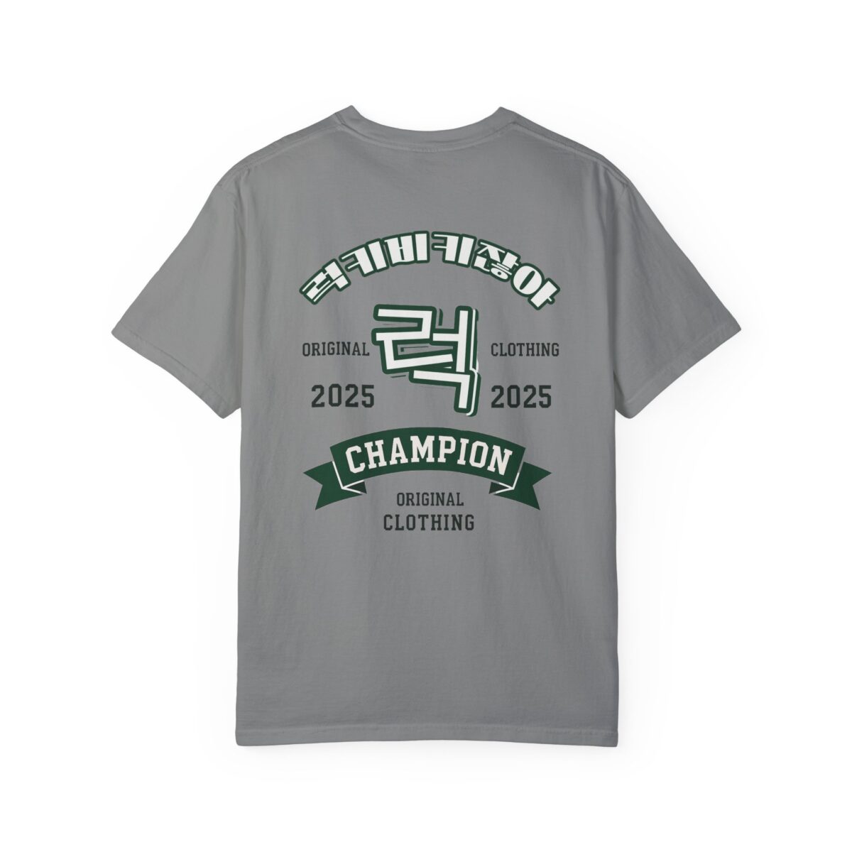 Champion 2025 Unisex Garment-Dyed T-Shirt - Vintage Style Sportswear - Image 18