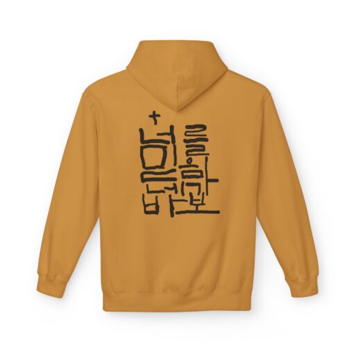 If you believe in yourself you are a fool Unisex Midweight Softstyle Fleece Hoodie - Image 22