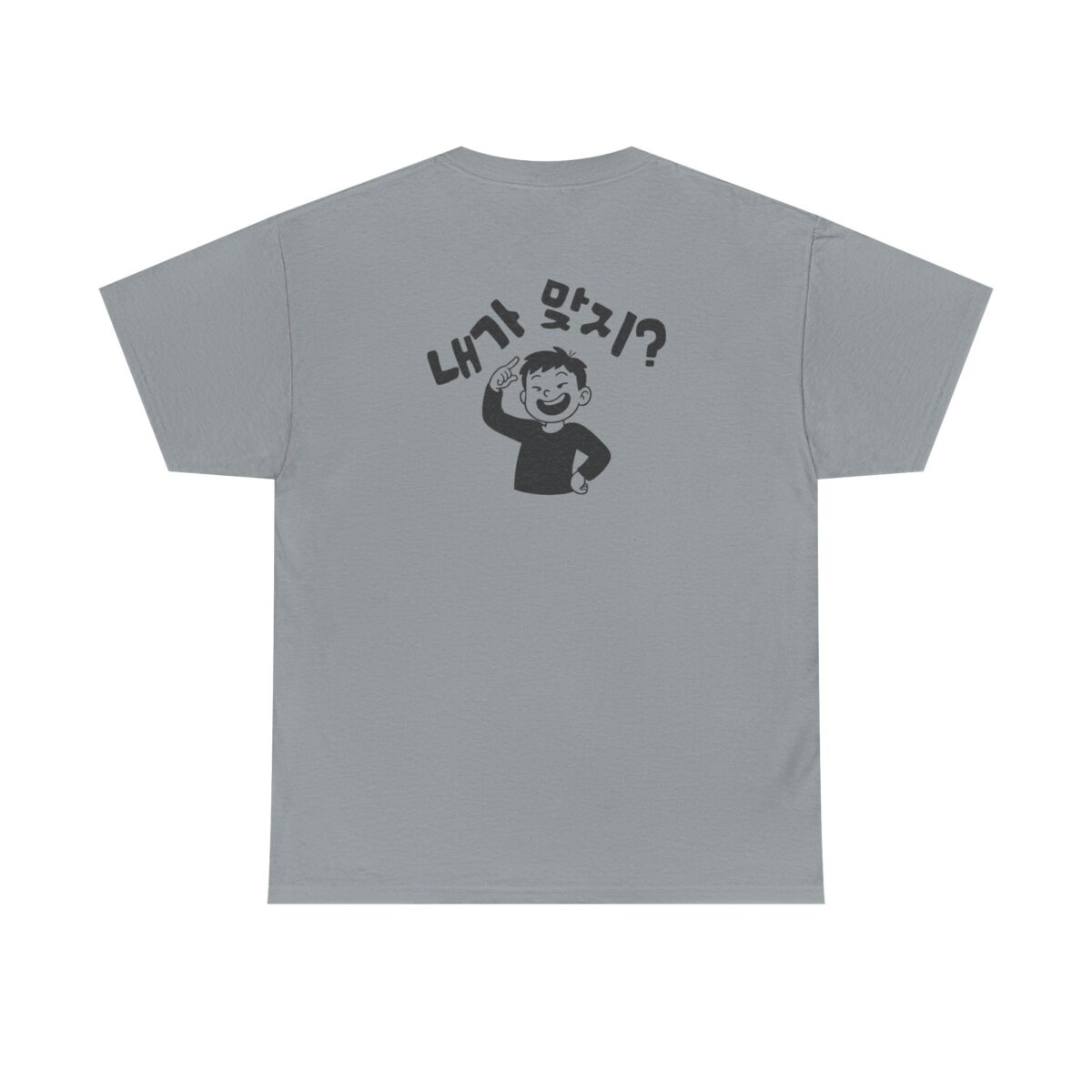 Aren't I right Casual Unisex Heavy Cotton Tee with Fun Graphic - Image 18