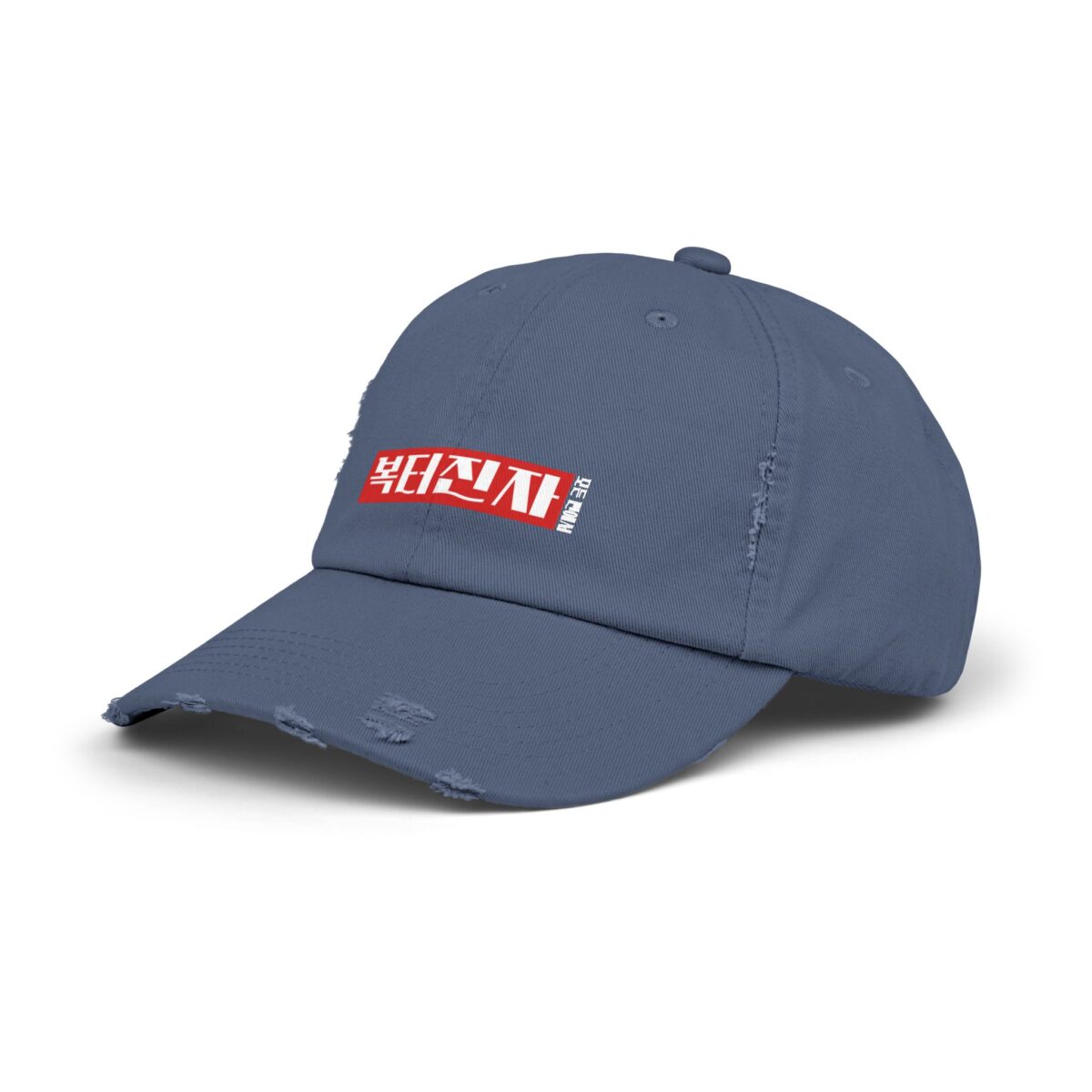 A person blessed in every way Unisex Distressed Cap - Image 18