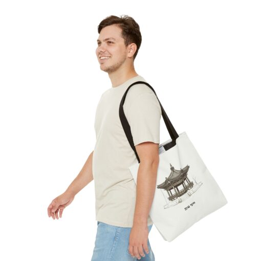 Traditional Korean pavilion Tote Bag (AOP) - Image 7