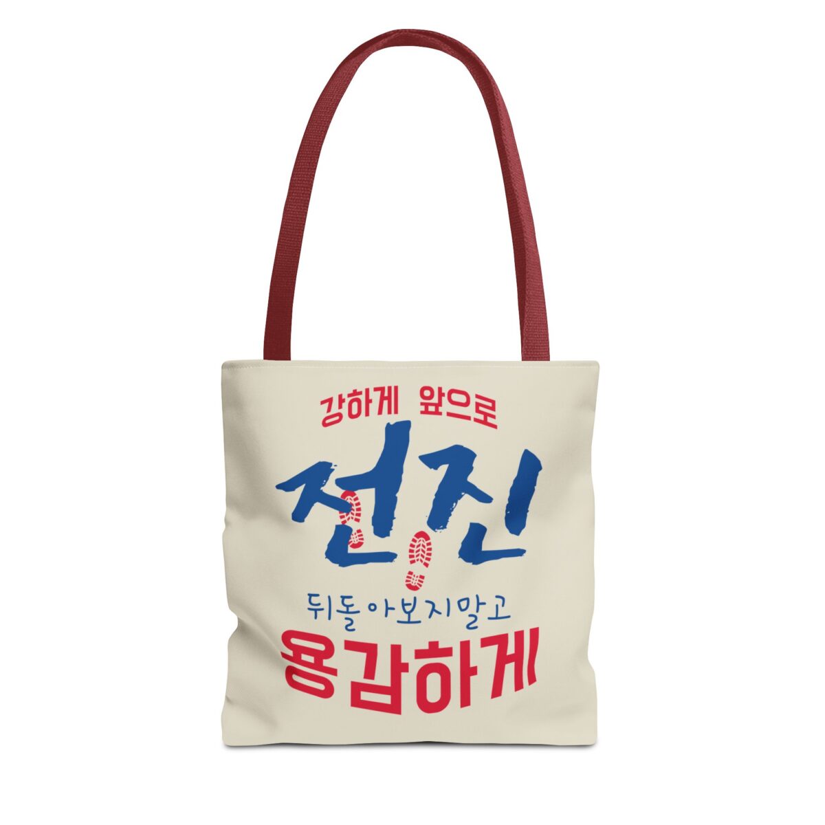 Motivational Korean Phrase Tote Bag | Stylish Reusable Shopping Bag for Everyday Use - Image 13