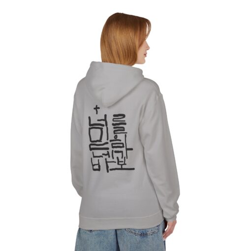 If you believe in yourself you are a fool Unisex Midweight Softstyle Fleece Hoodie - Image 8