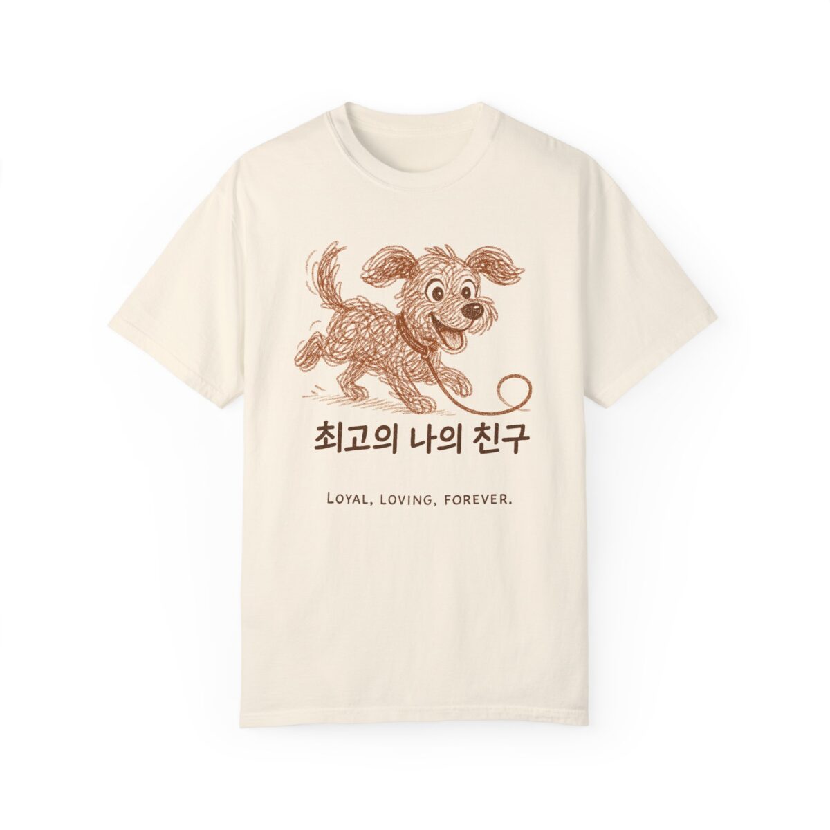 Loyal Dog Sketch Unisex T-Shirt - Fun Pet Lover Tee - Image 5