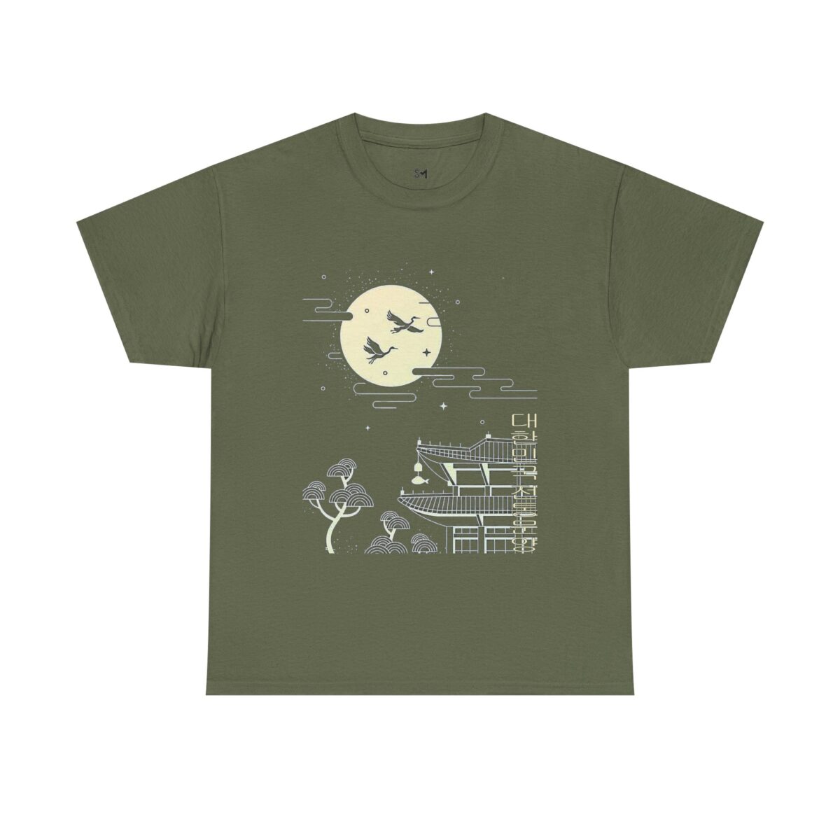 Korean traditional pattern Unisex Heavy Cotton Tee - Image 5