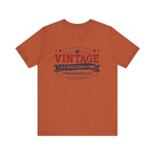 Vintage Korea Unisex Jersey Short Sleeve Tee - Image 25