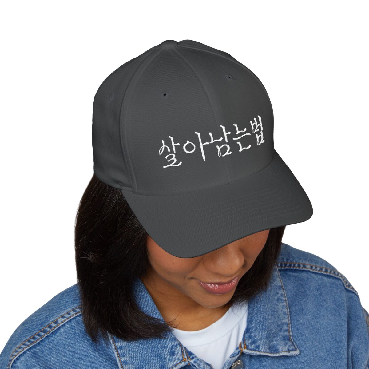 GO FORWARD Embroidered Korean Phrase Cap - Stylish Closed-Back Structured Hat for Everyday Wear - Image 3